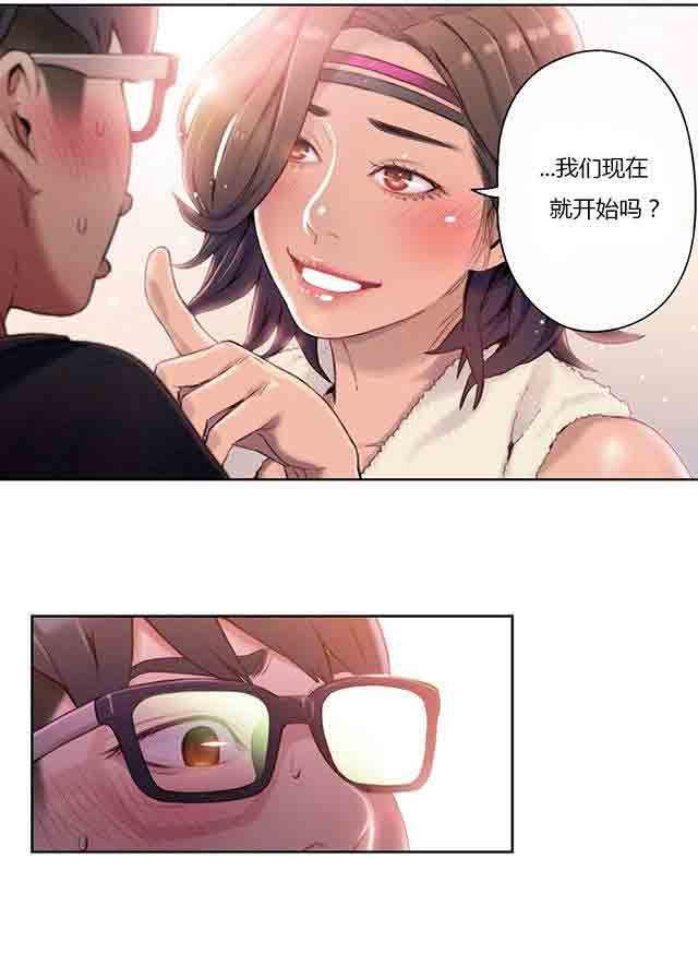 埃罗漫画韩漫全集-第35话 健身课程无删减无遮挡章节图片 