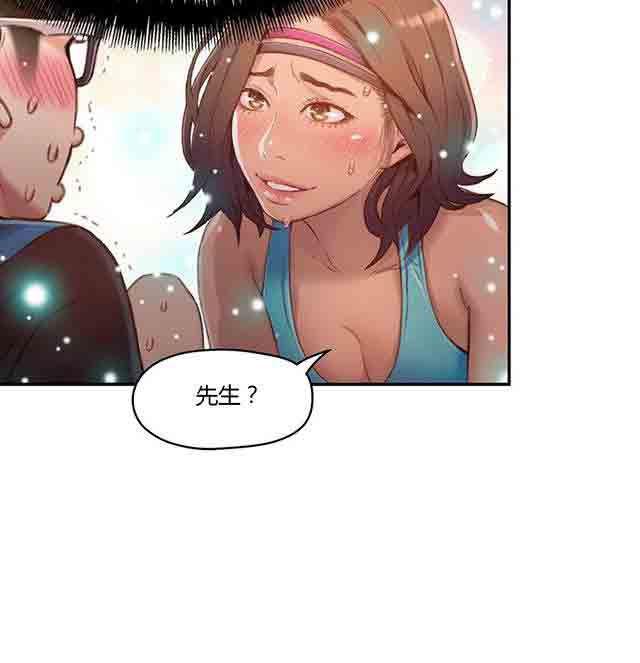 埃罗漫画韩漫全集-第37话 确实好多了无删减无遮挡章节图片 