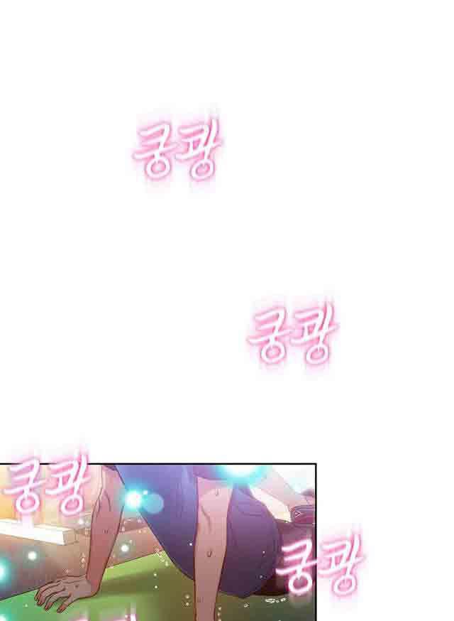 埃罗漫画韩漫全集-第37话 确实好多了无删减无遮挡章节图片 