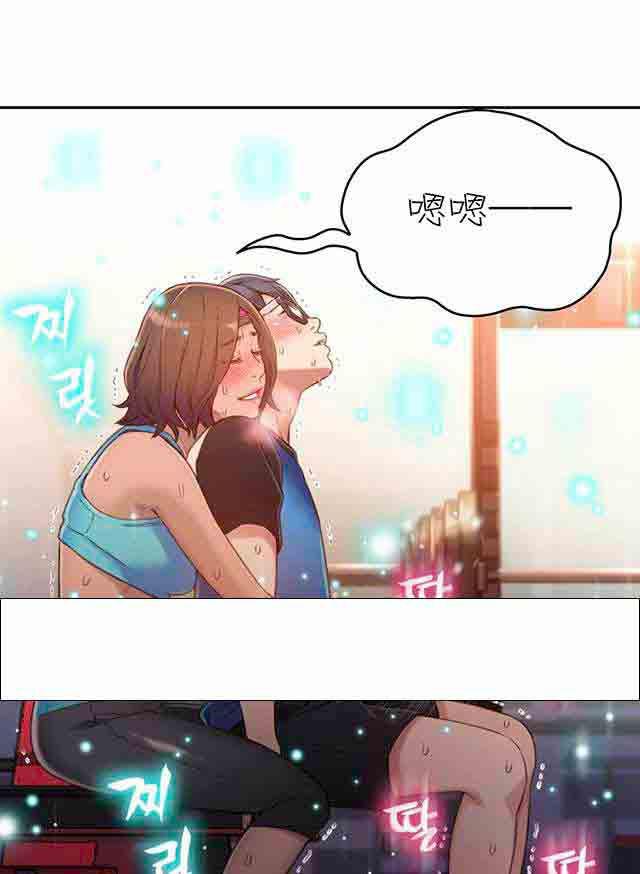 埃罗漫画韩漫全集-第37话 确实好多了无删减无遮挡章节图片 