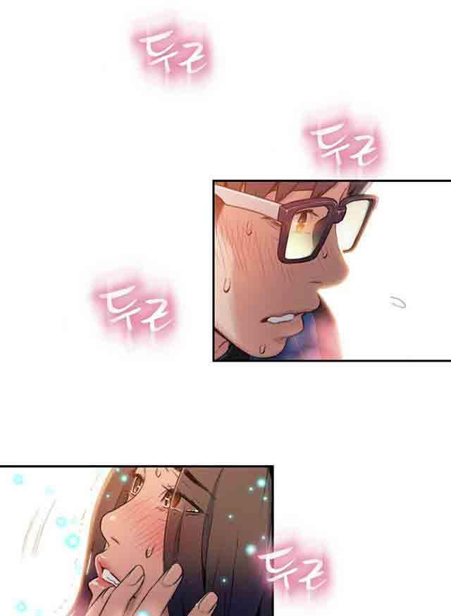 埃罗漫画韩漫全集-第37话 确实好多了无删减无遮挡章节图片 