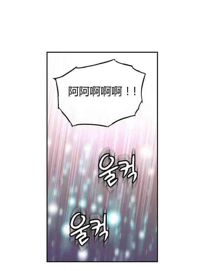埃罗漫画韩漫全集-第37话 确实好多了无删减无遮挡章节图片 