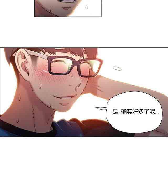埃罗漫画韩漫全集-第37话 确实好多了无删减无遮挡章节图片 