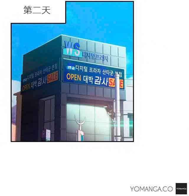 埃罗漫画韩漫全集-第38话 能力发生变化无删减无遮挡章节图片 