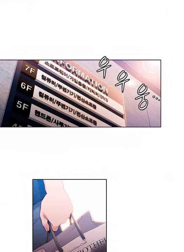 埃罗漫画韩漫全集-第38话 能力发生变化无删减无遮挡章节图片 