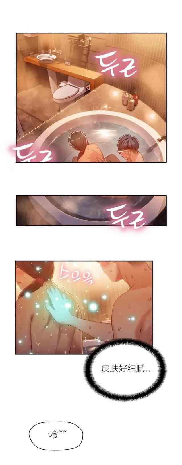 埃罗漫画韩漫全集-第41话 乐于助人无删减无遮挡章节图片 