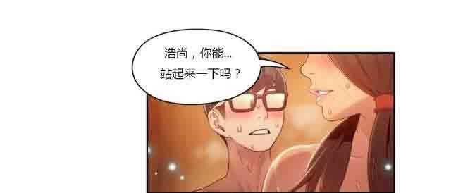 埃罗漫画韩漫全集-第41话 乐于助人无删减无遮挡章节图片 