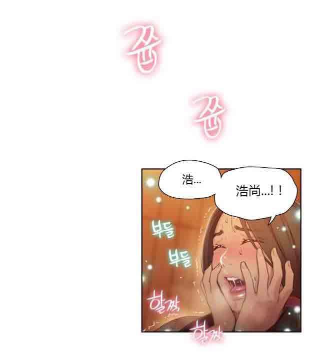埃罗漫画韩漫全集-第41话 乐于助人无删减无遮挡章节图片 