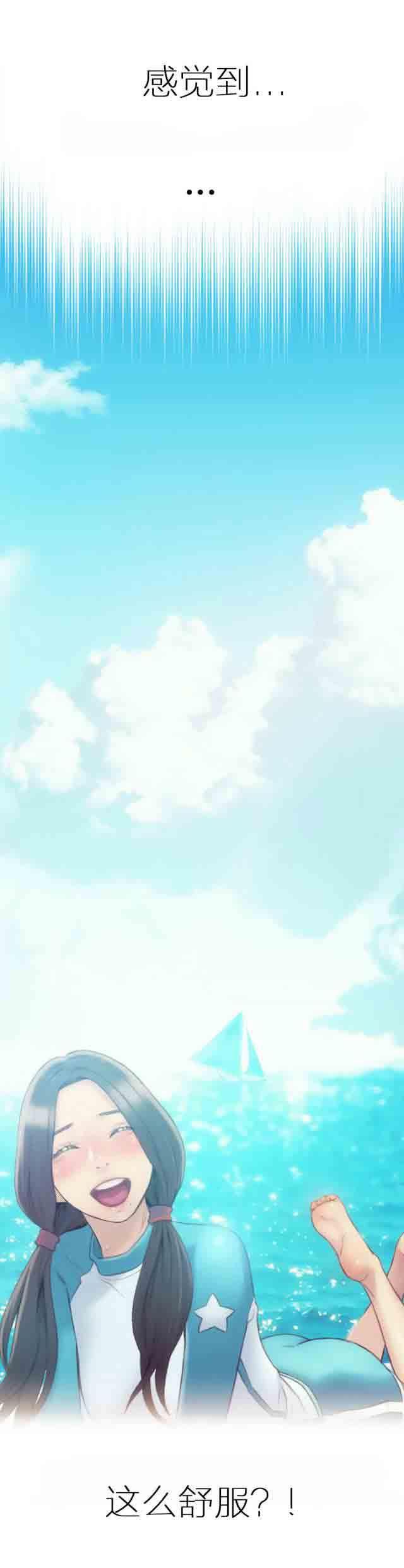 埃罗漫画韩漫全集-第42话 失败了无删减无遮挡章节图片 