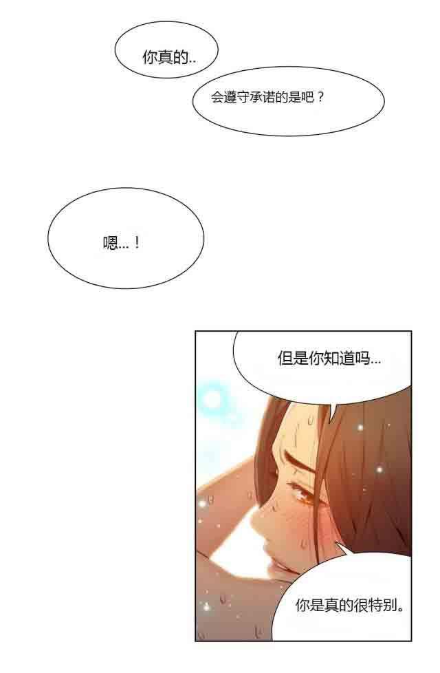 埃罗漫画韩漫全集-第42话 失败了无删减无遮挡章节图片 