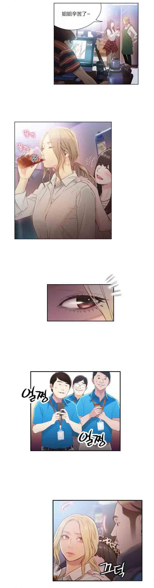 埃罗漫画韩漫全集-第42话 失败了无删减无遮挡章节图片 
