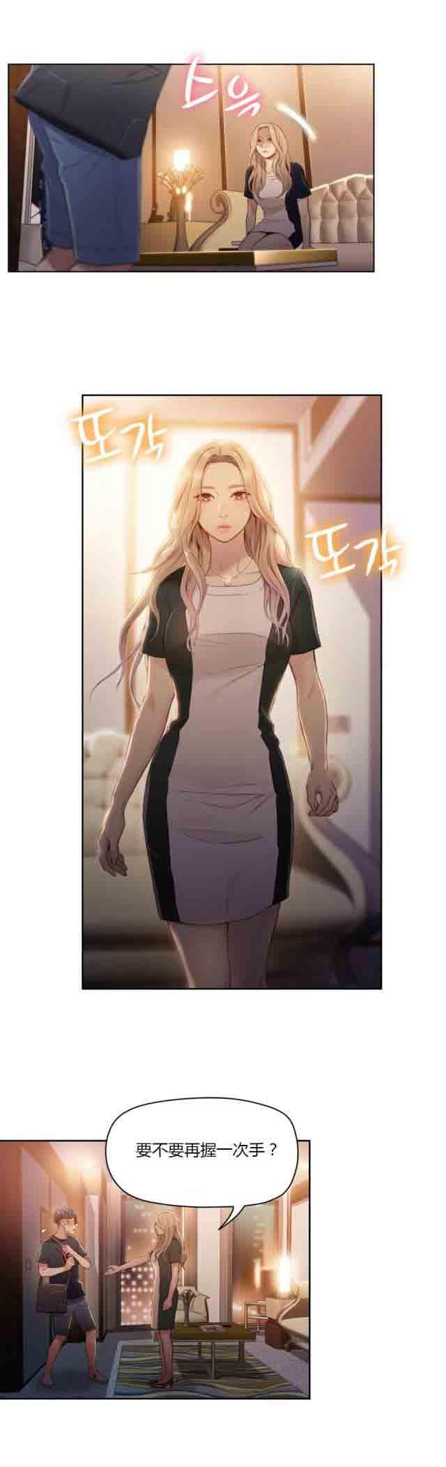 埃罗漫画韩漫全集-第43话 女王大人无删减无遮挡章节图片 
