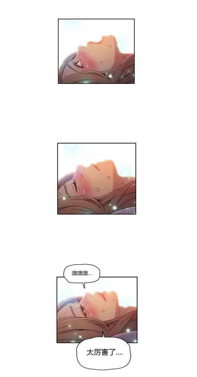 埃罗漫画韩漫全集-第45话 强势的女人无删减无遮挡章节图片 