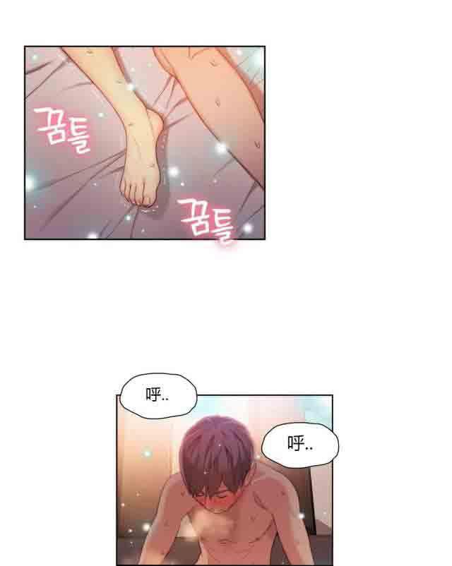 埃罗漫画韩漫全集-第45话 强势的女人无删减无遮挡章节图片 