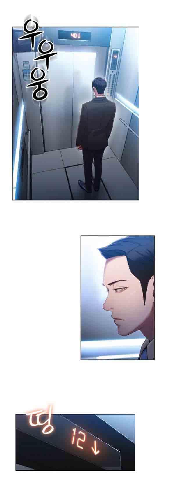 埃罗漫画韩漫全集-第46话 求助无删减无遮挡章节图片 