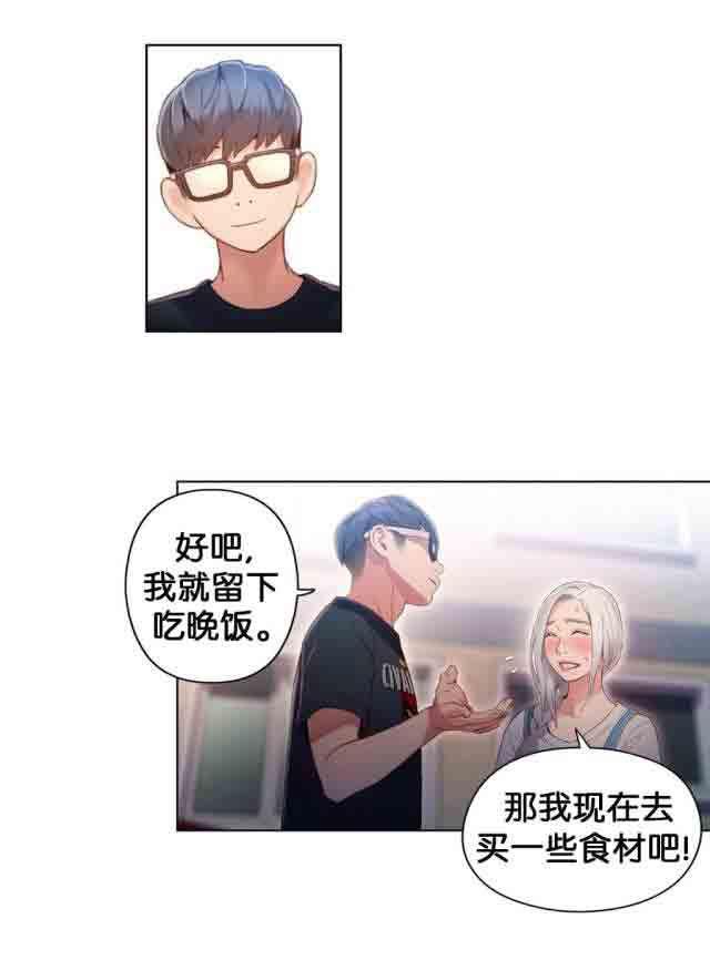 埃罗漫画韩漫全集-第48话 傻瓜无删减无遮挡章节图片 