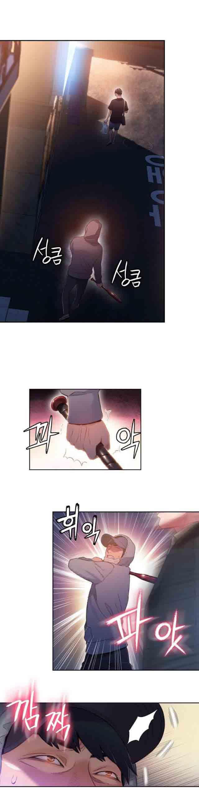埃罗漫画韩漫全集-第50话 女神再次邀请无删减无遮挡章节图片 