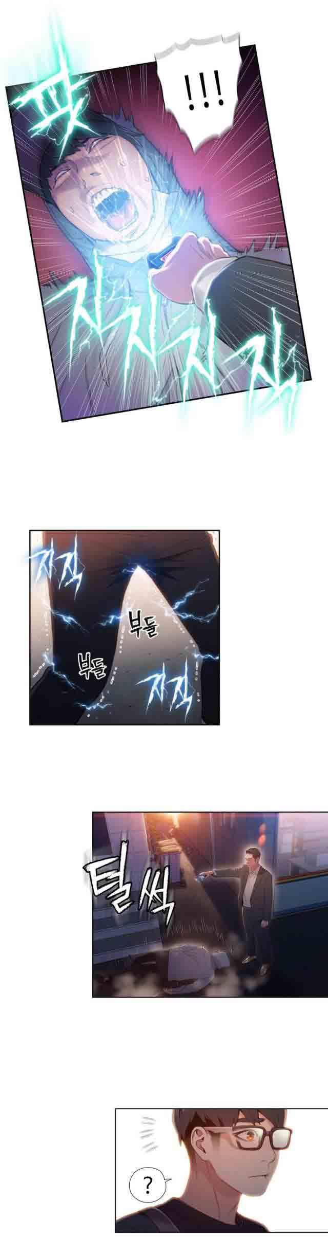埃罗漫画韩漫全集-第50话 女神再次邀请无删减无遮挡章节图片 