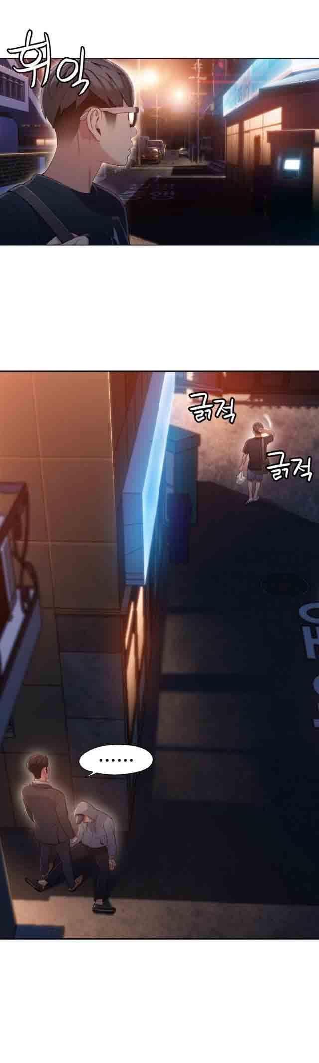 埃罗漫画韩漫全集-第50话 女神再次邀请无删减无遮挡章节图片 