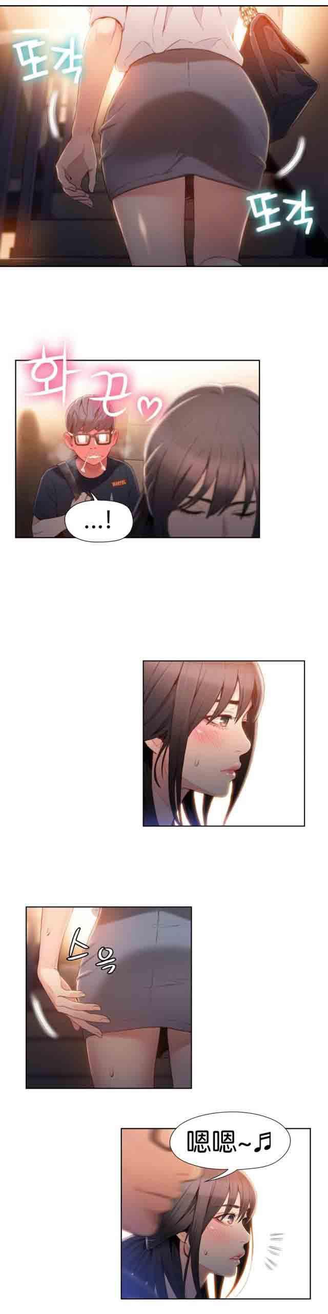 埃罗漫画韩漫全集-第50话 女神再次邀请无删减无遮挡章节图片 