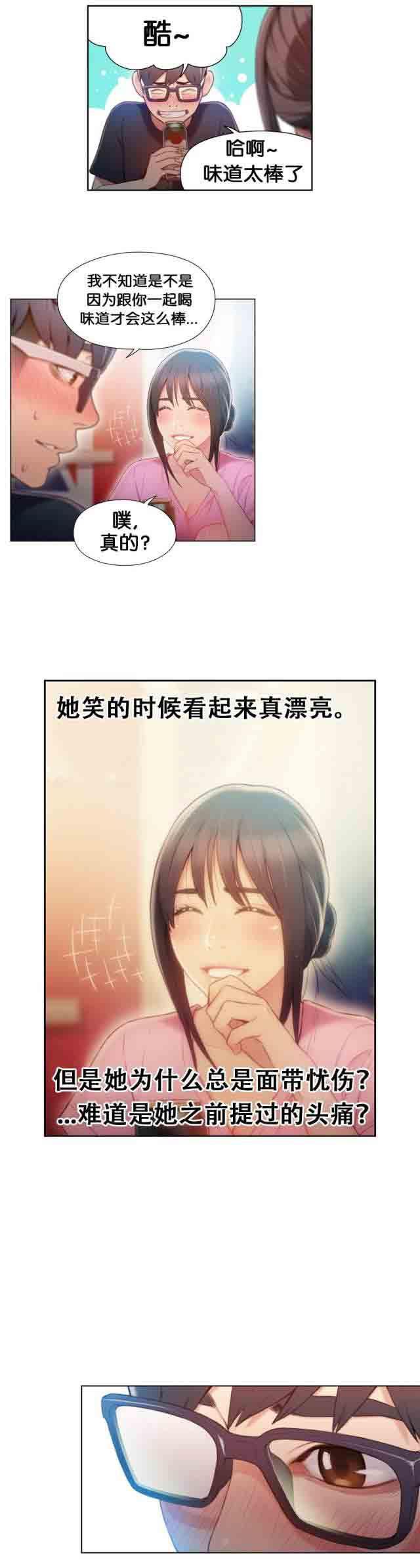 埃罗漫画韩漫全集-第51话 和女神喝啤酒无删减无遮挡章节图片 