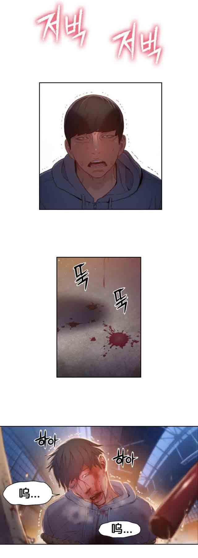 埃罗漫画韩漫全集-第51话 和女神喝啤酒无删减无遮挡章节图片 