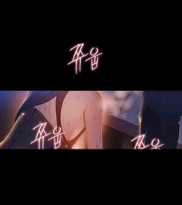 埃罗漫画韩漫全集-第52话 主人无删减无遮挡章节图片 
