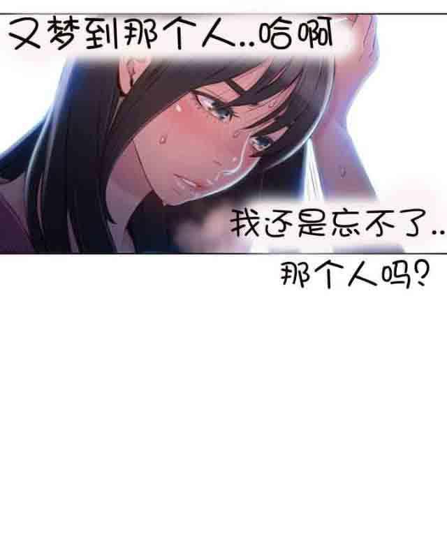 埃罗漫画韩漫全集-第52话 主人无删减无遮挡章节图片 