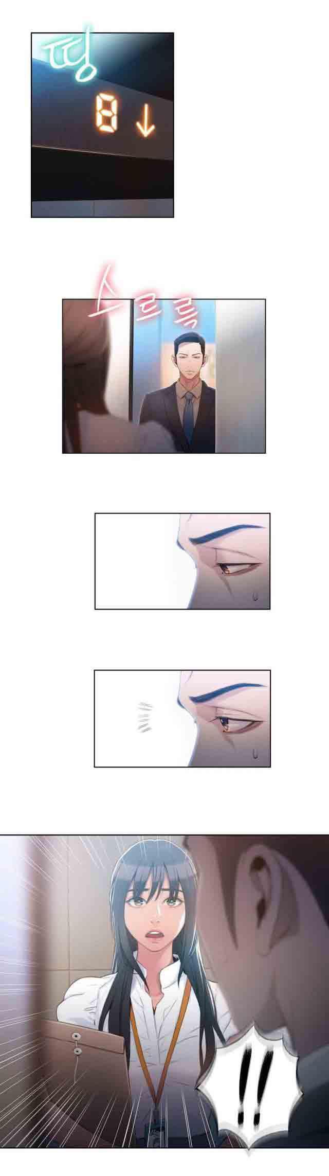 埃罗漫画韩漫全集-第53话 副会长的提议无删减无遮挡章节图片 