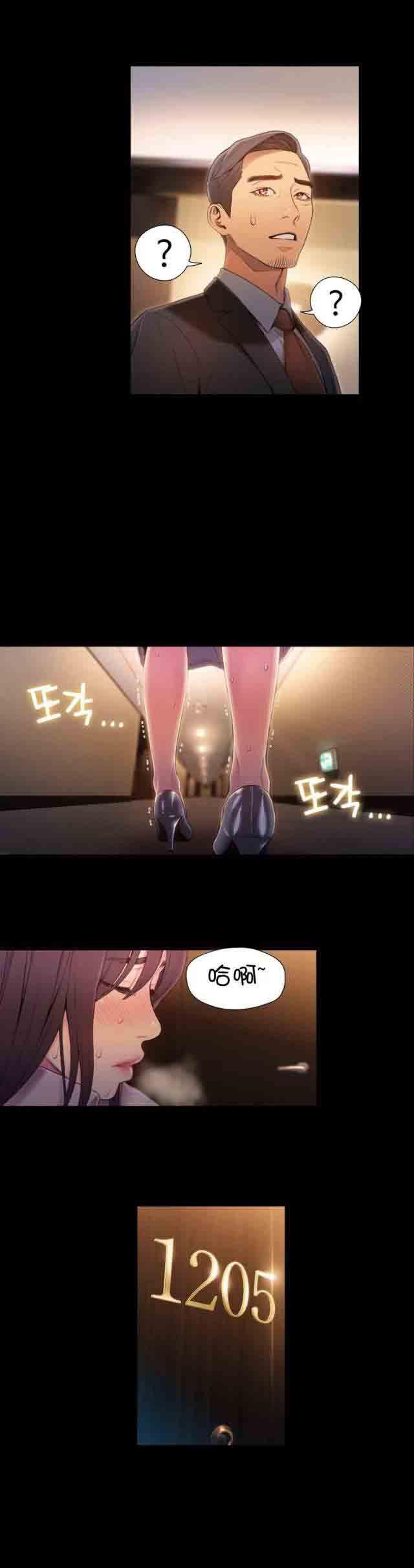 埃罗漫画韩漫全集-第54话 女神的过去无删减无遮挡章节图片 
