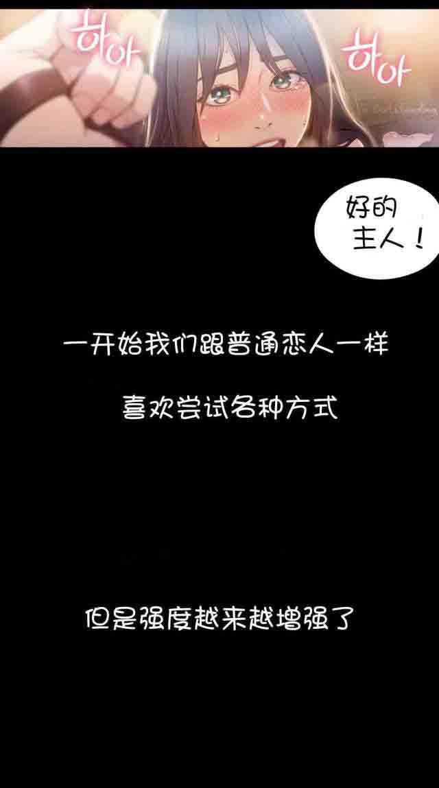 埃罗漫画韩漫全集-第54话 女神的过去无删减无遮挡章节图片 