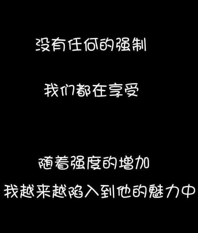 埃罗漫画韩漫全集-第54话 女神的过去无删减无遮挡章节图片 