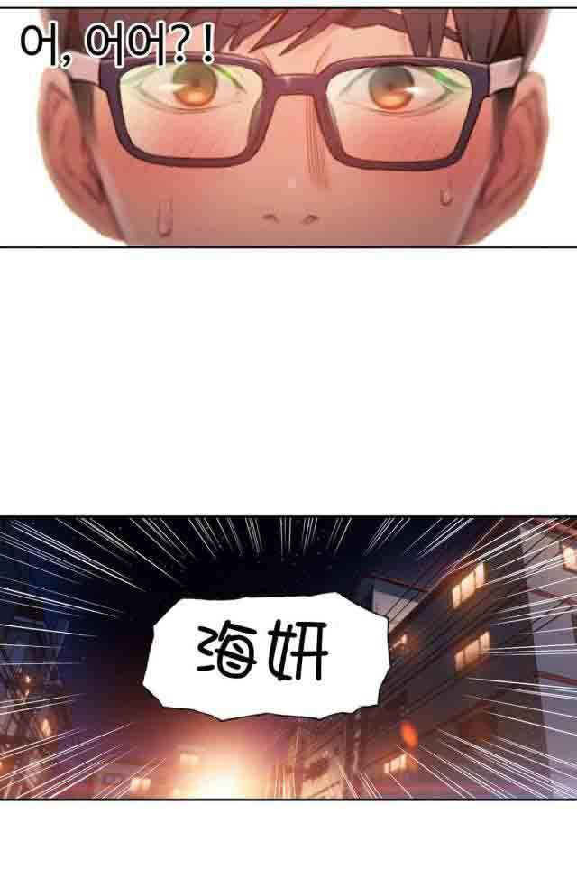 埃罗漫画韩漫全集-第55话 再遇地铁女无删减无遮挡章节图片 