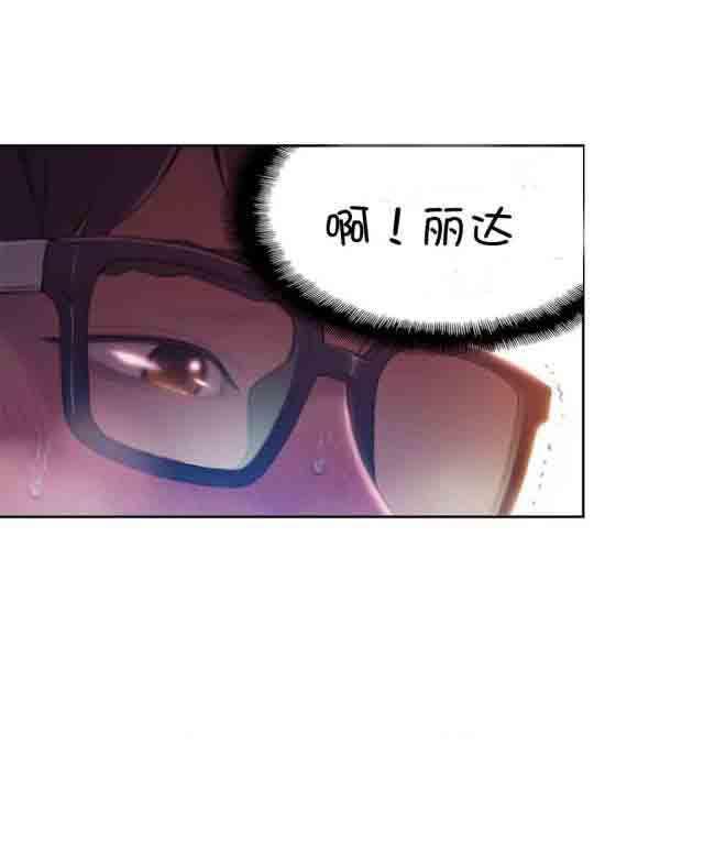 埃罗漫画韩漫全集-第60话 终于和女神无删减无遮挡章节图片 