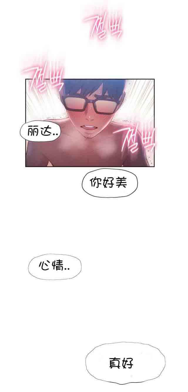 埃罗漫画韩漫全集-第60话 终于和女神无删减无遮挡章节图片 