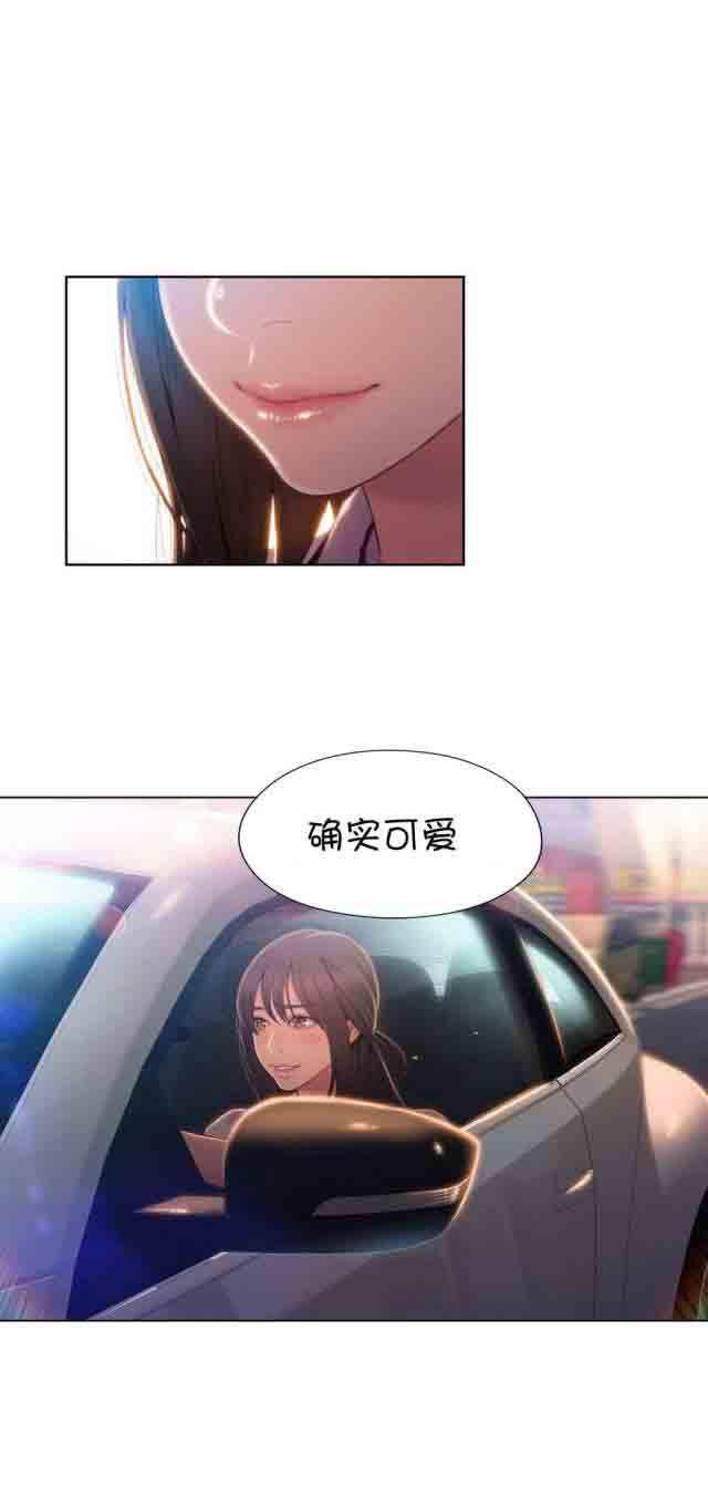 埃罗漫画韩漫全集-第61话 牵着手睡觉无删减无遮挡章节图片 