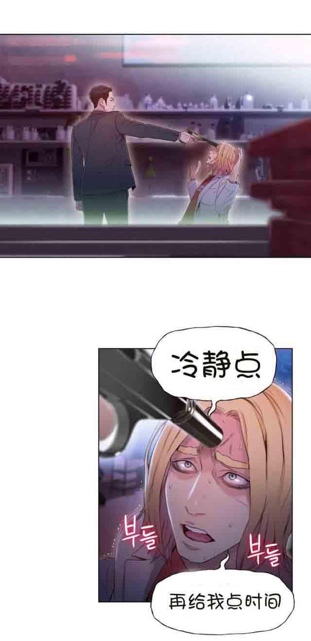 埃罗漫画韩漫全集-第64话 必须找到方法无删减无遮挡章节图片 