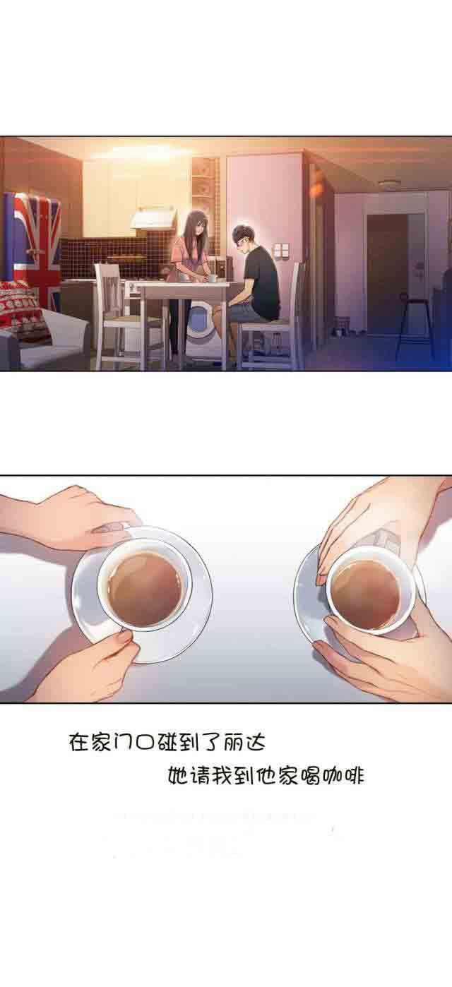 埃罗漫画韩漫全集-第66话 带走无删减无遮挡章节图片 