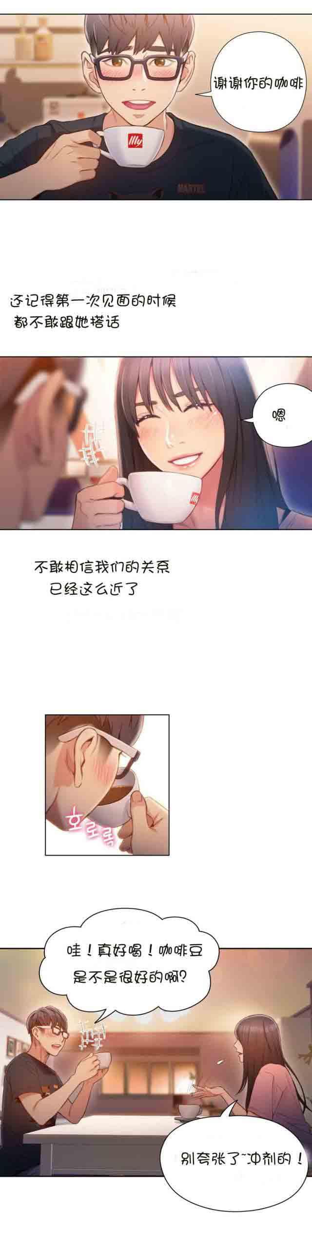 埃罗漫画韩漫全集-第66话 带走无删减无遮挡章节图片 