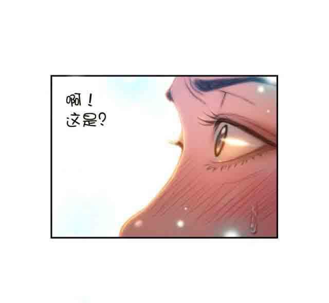 埃罗漫画韩漫全集-第68话 确认无删减无遮挡章节图片 