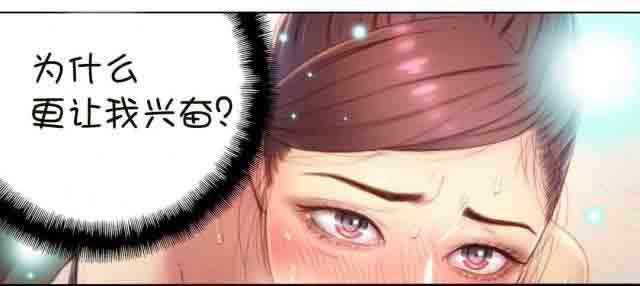 埃罗漫画韩漫全集-第68话 确认无删减无遮挡章节图片 