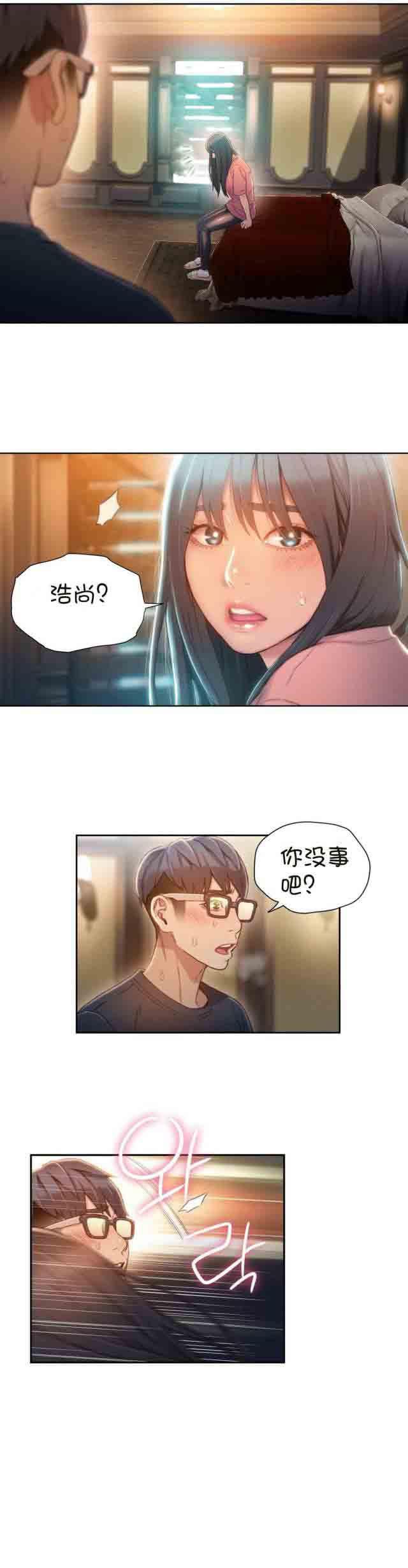 埃罗漫画韩漫全集-第70话 实验开始无删减无遮挡章节图片 