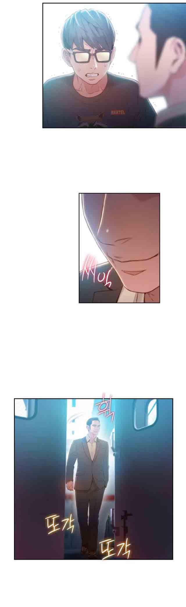 埃罗漫画韩漫全集-第71话 请求无删减无遮挡章节图片 