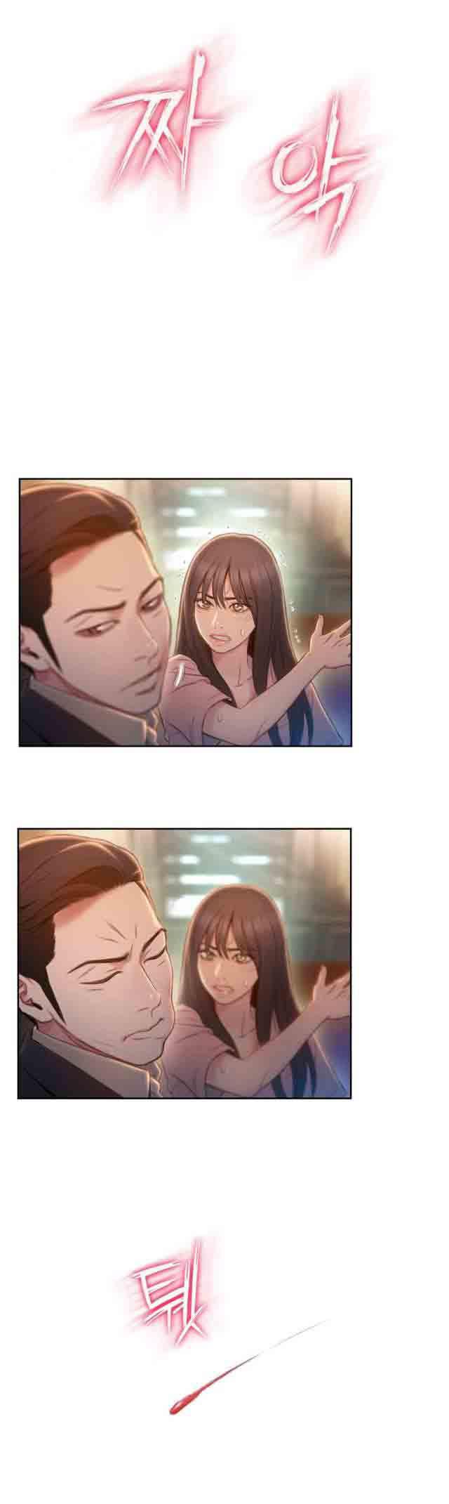 埃罗漫画韩漫全集-第71话 请求无删减无遮挡章节图片 