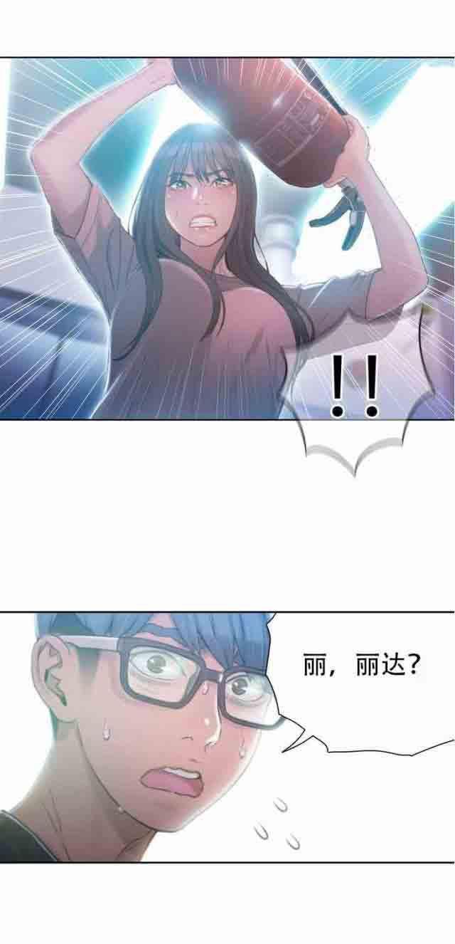 埃罗漫画韩漫全集-第72话 实验的结果无删减无遮挡章节图片 