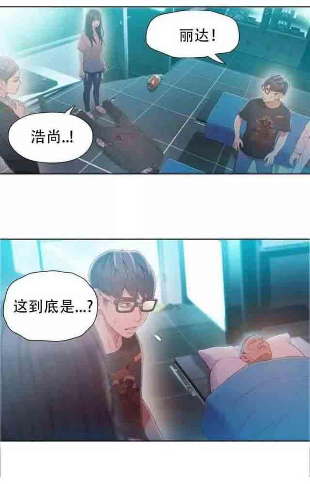 埃罗漫画韩漫全集-第72话 实验的结果无删减无遮挡章节图片 