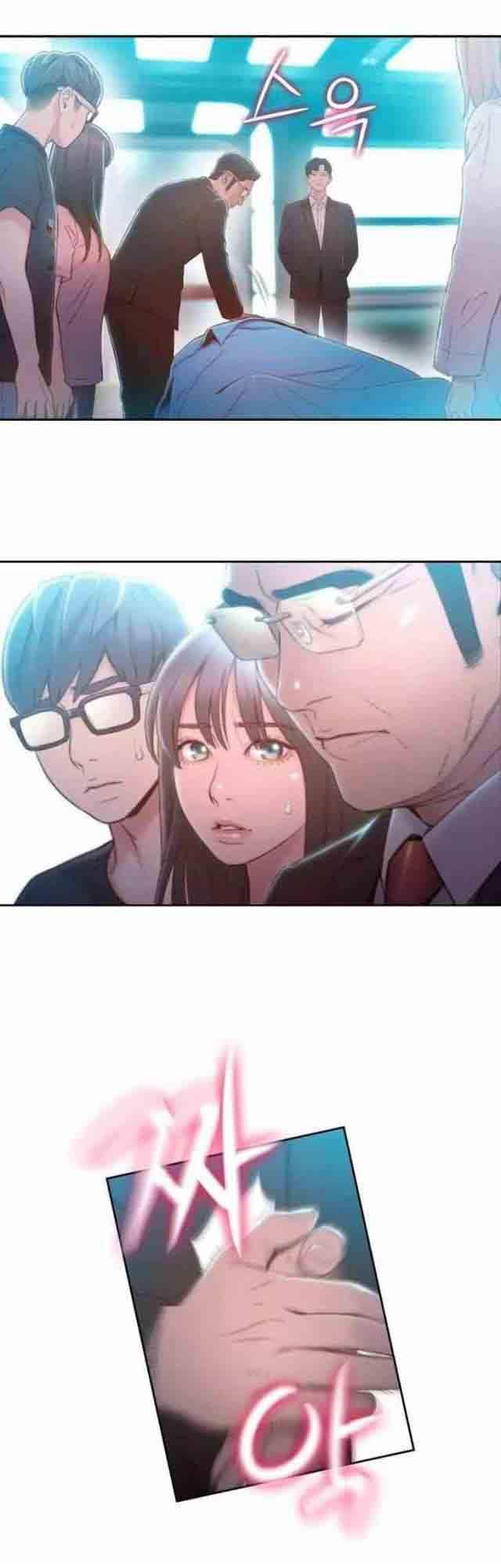 埃罗漫画韩漫全集-第73话 中枪无删减无遮挡章节图片 