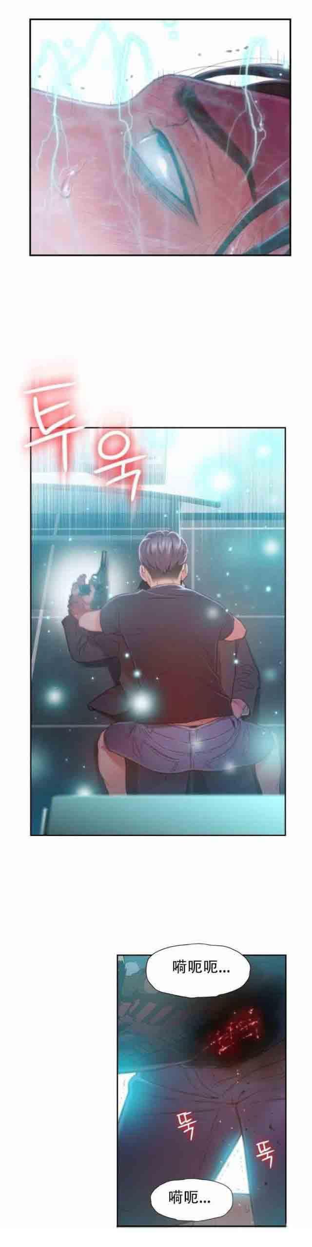 埃罗漫画韩漫全集-第73话 中枪无删减无遮挡章节图片 