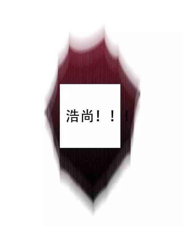 埃罗漫画韩漫全集-第73话 中枪无删减无遮挡章节图片 