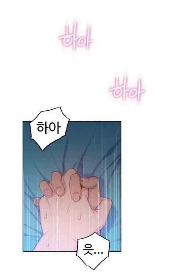 埃罗漫画韩漫全集-第74话 劫后余生无删减无遮挡章节图片 